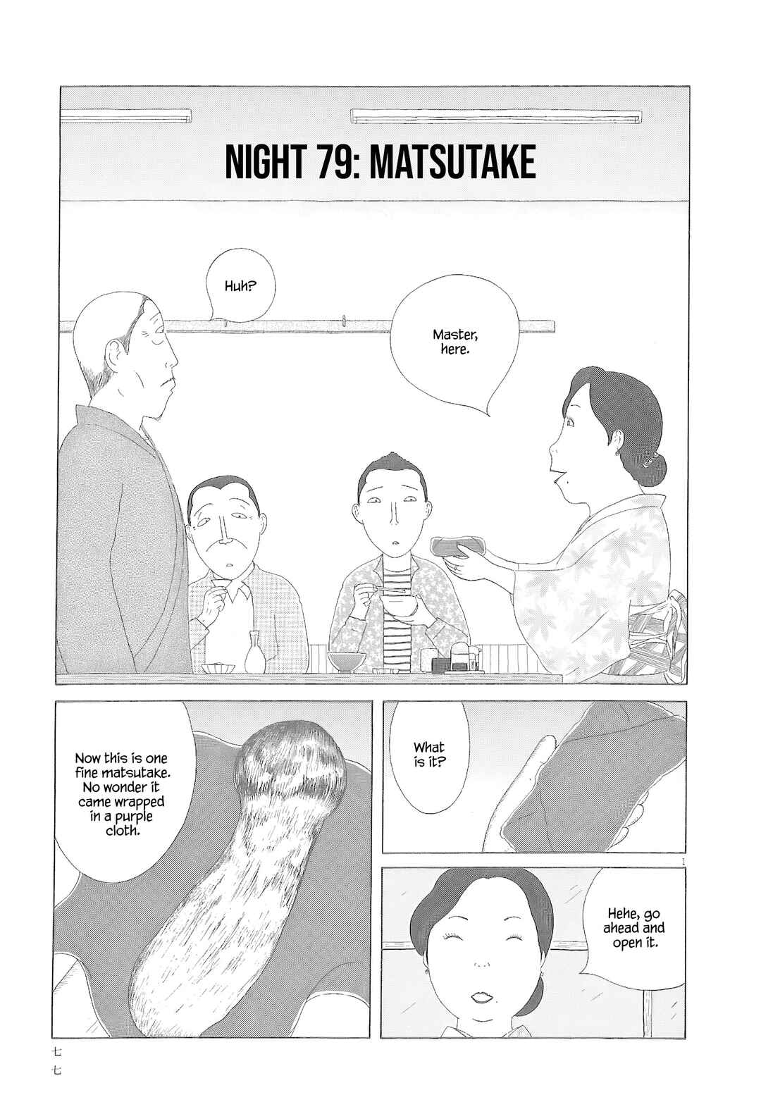 Chapter 79 - Page 2