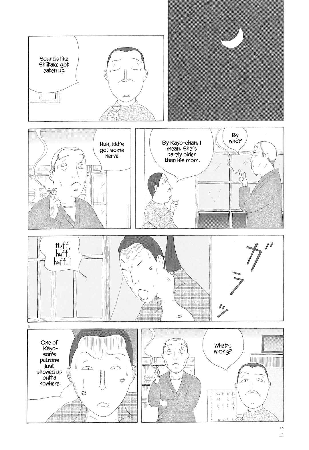 Chapter 79 - Page 7