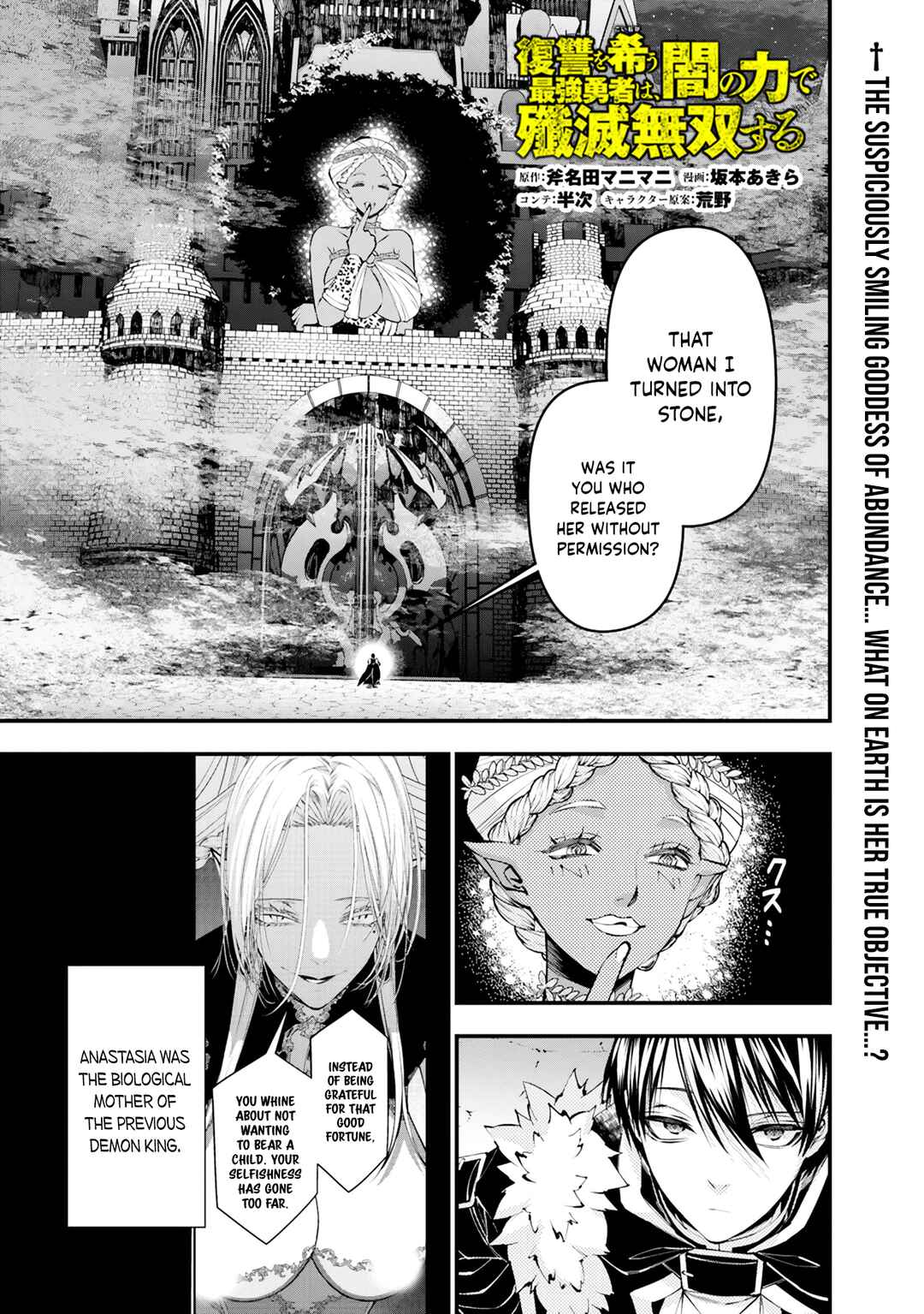 Chapter 130 - Page 2