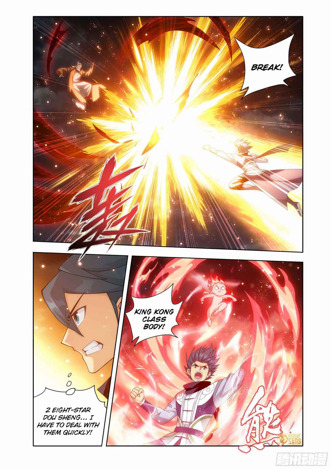 Chapter 459 - Page 17