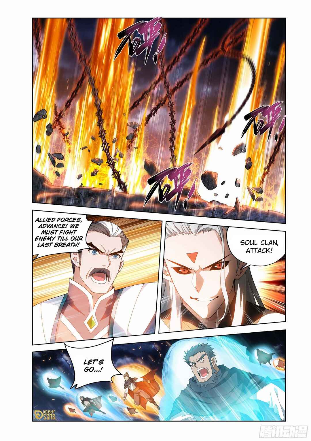 Chapter 459 - Page 7
