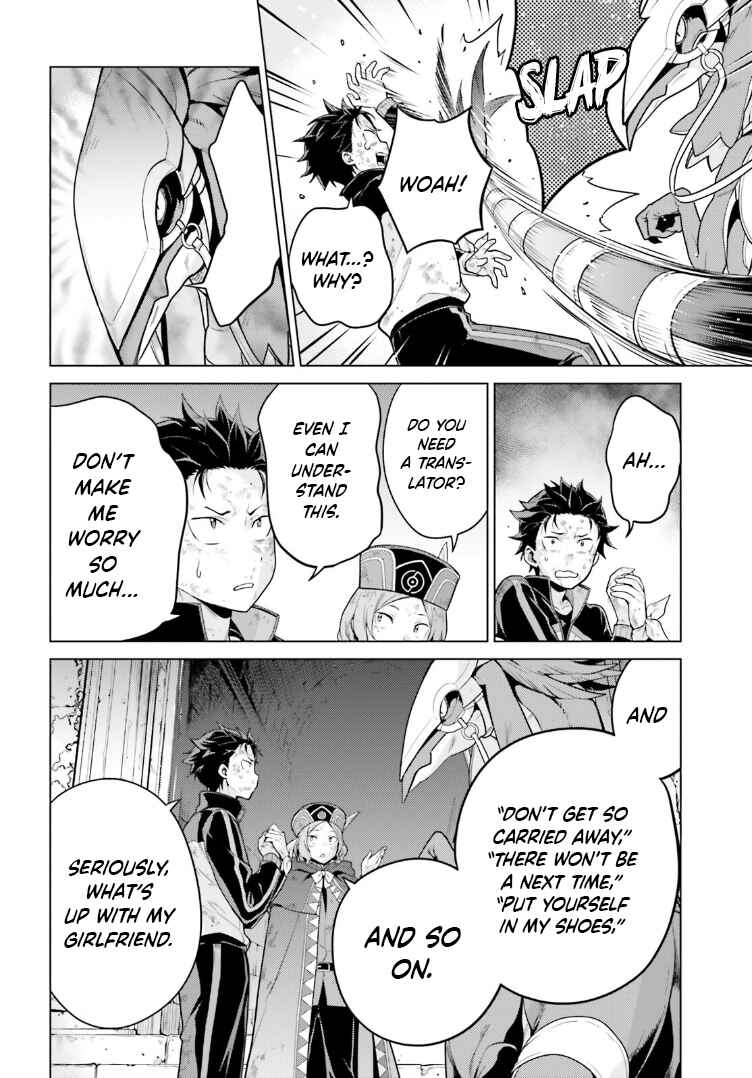 Chapter 49 - Page 6