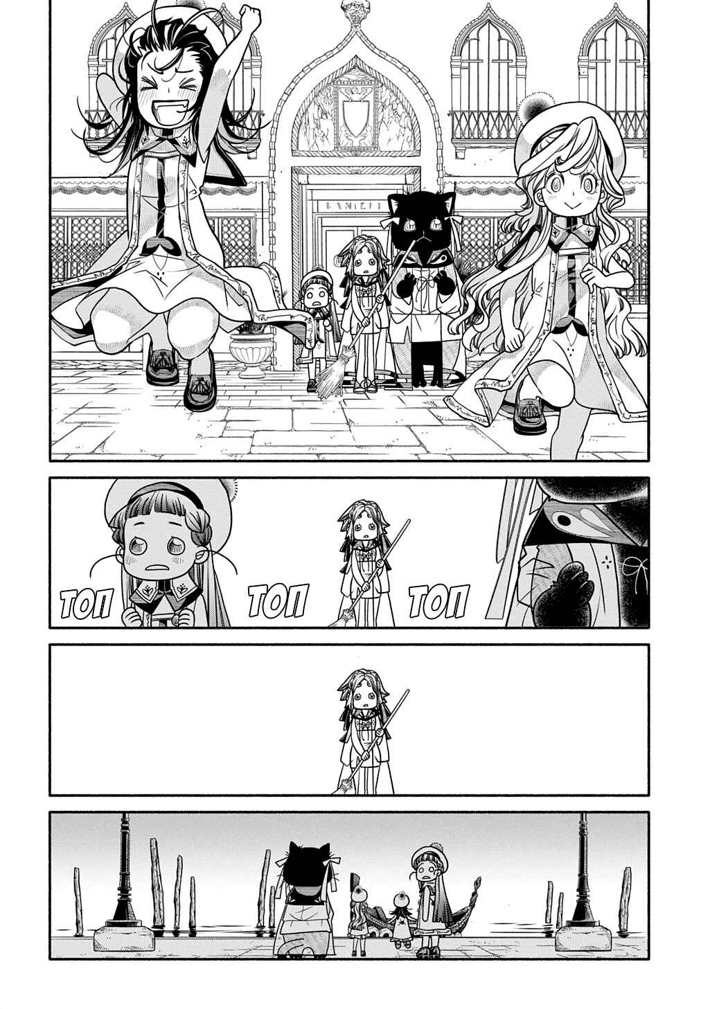 Chapter 40 - Page 18