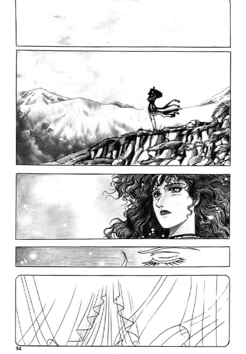 Chapter 17 - Page 2