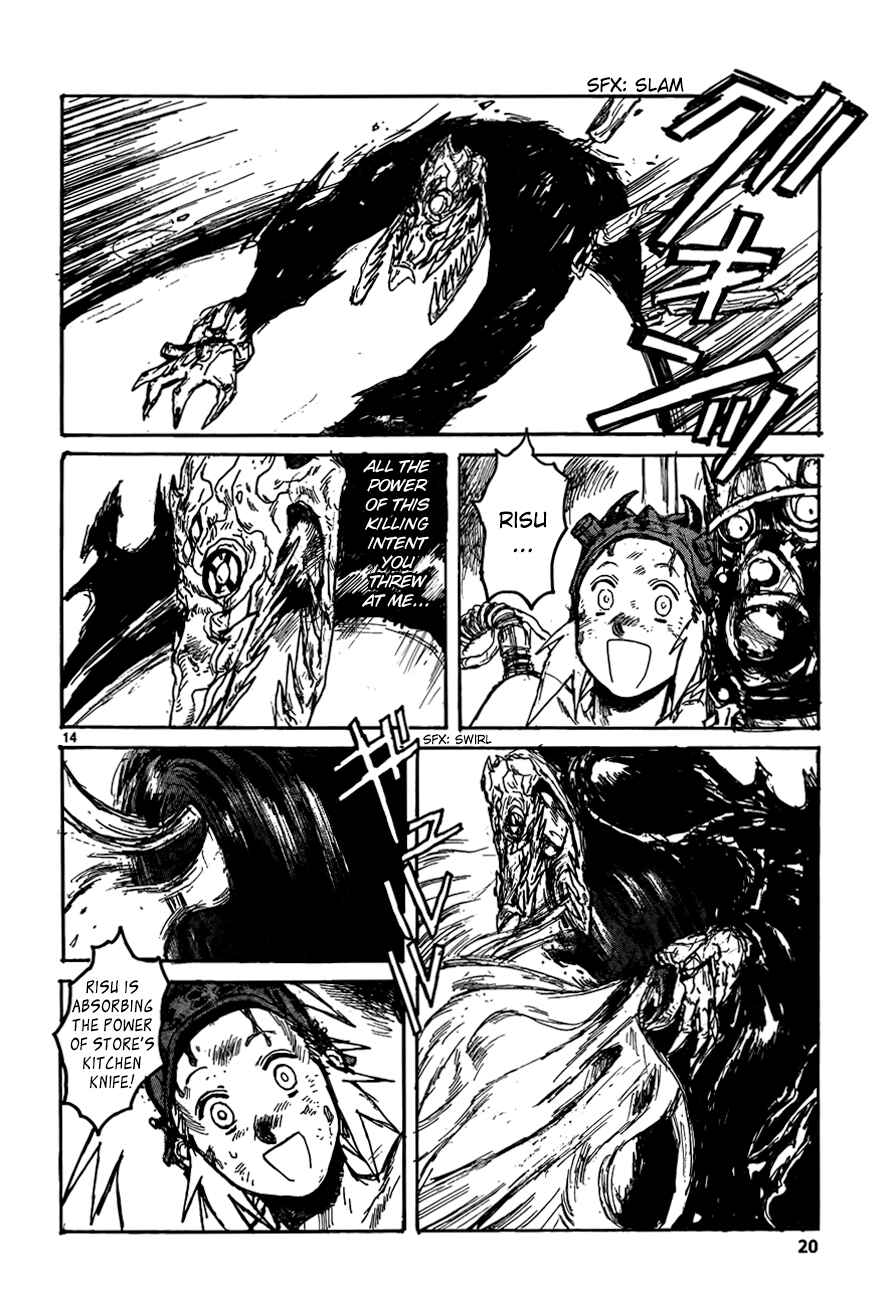 Chapter 131 - Page 14