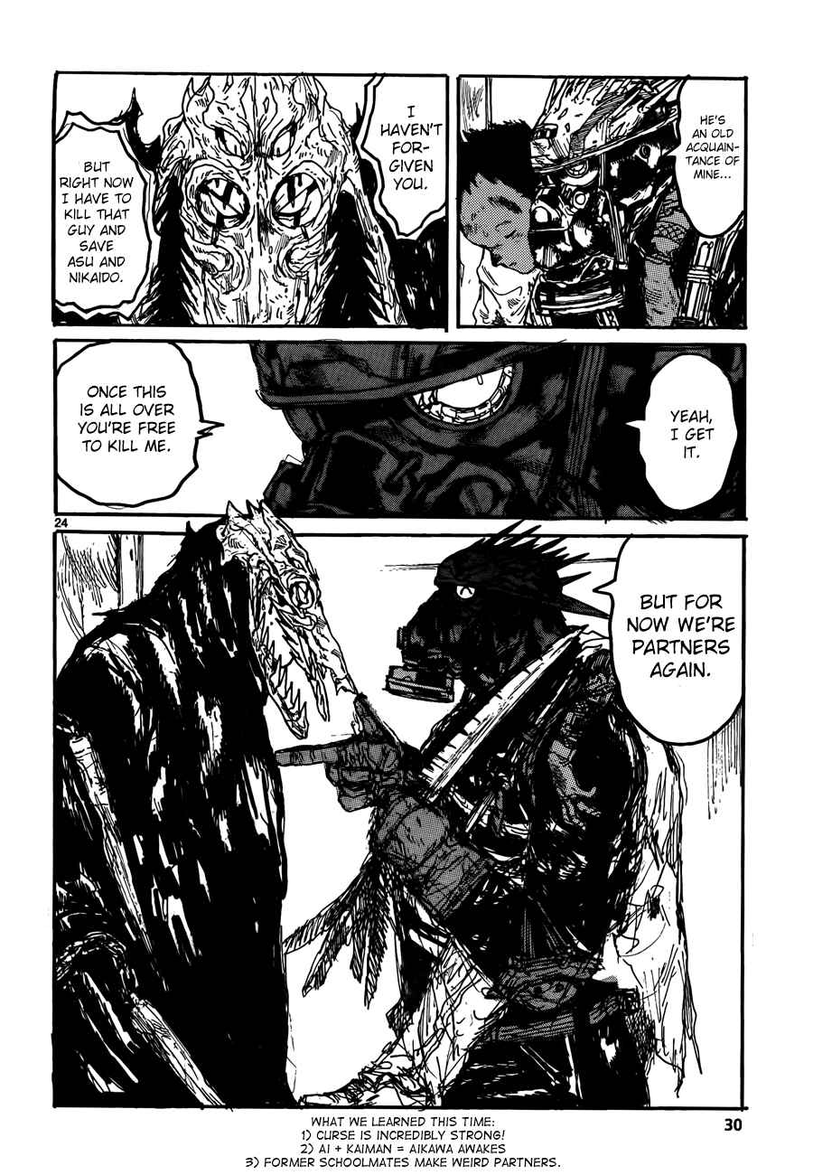 Chapter 131 - Page 23