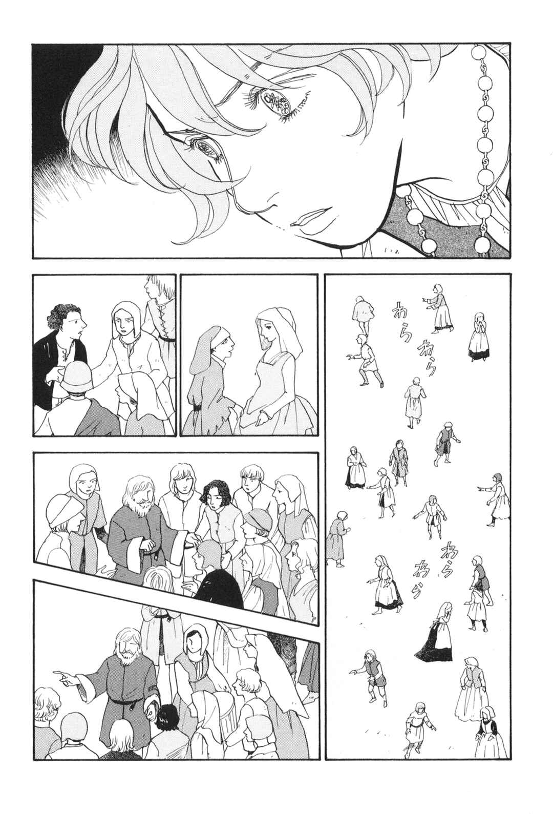 Chapter 31 - Page 11
