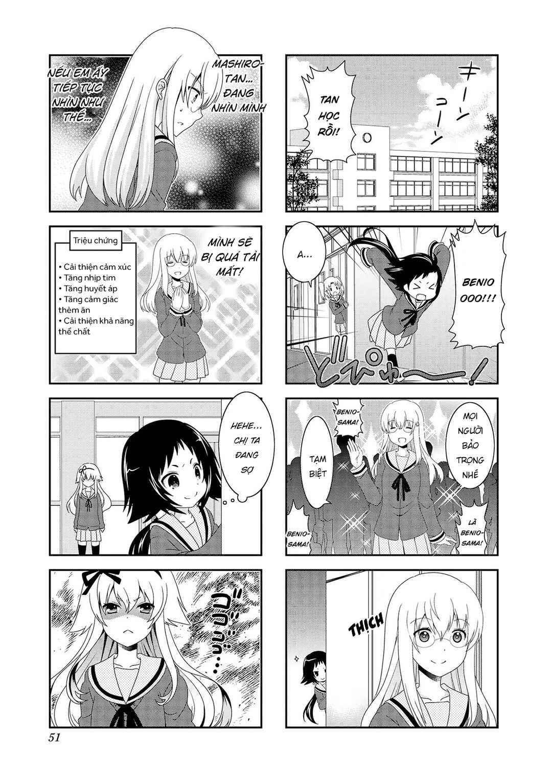 Chapter 81 - Page 5