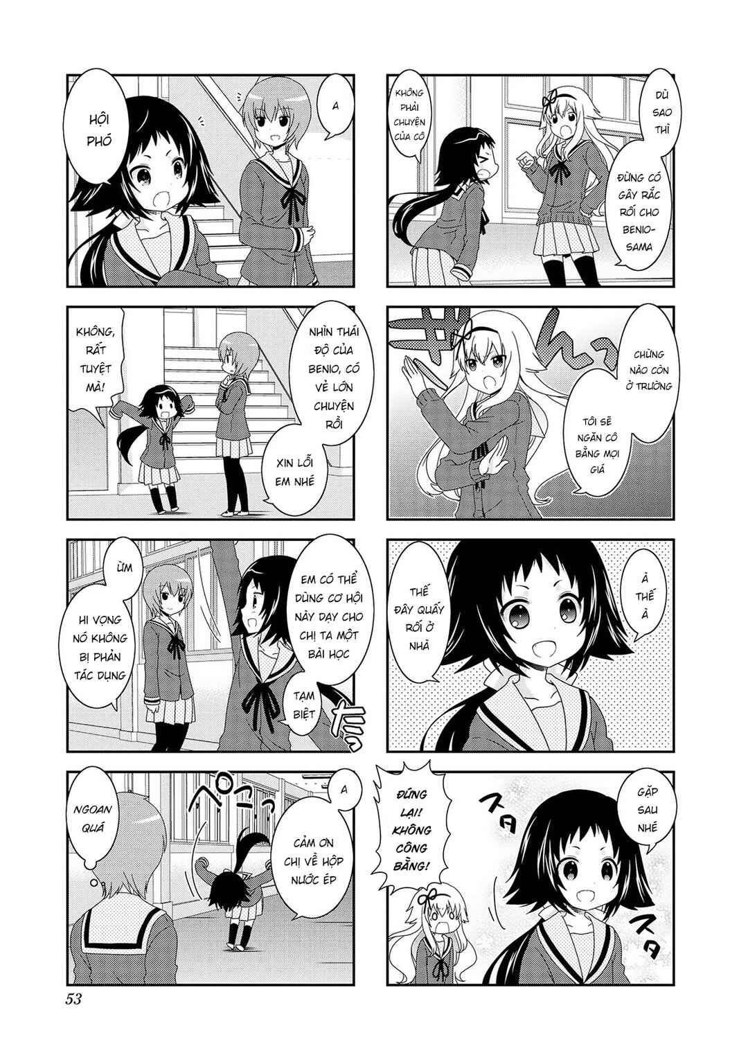 Chapter 81 - Page 7