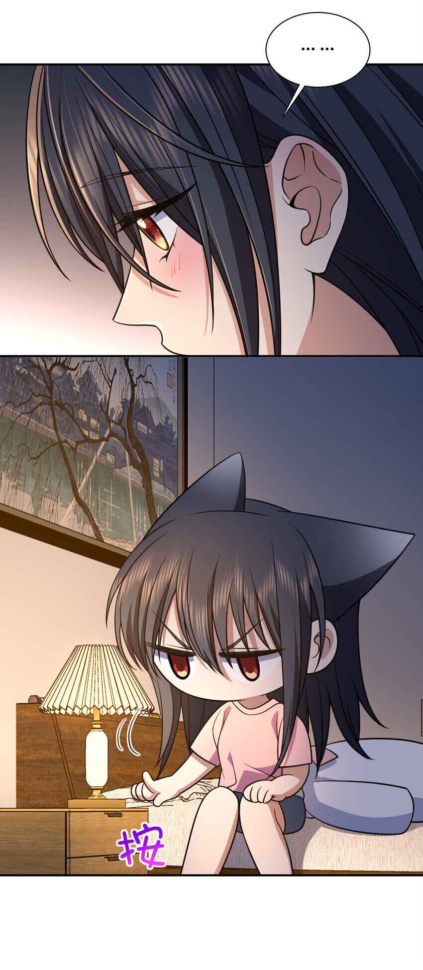 Chapter 187 - Page 16