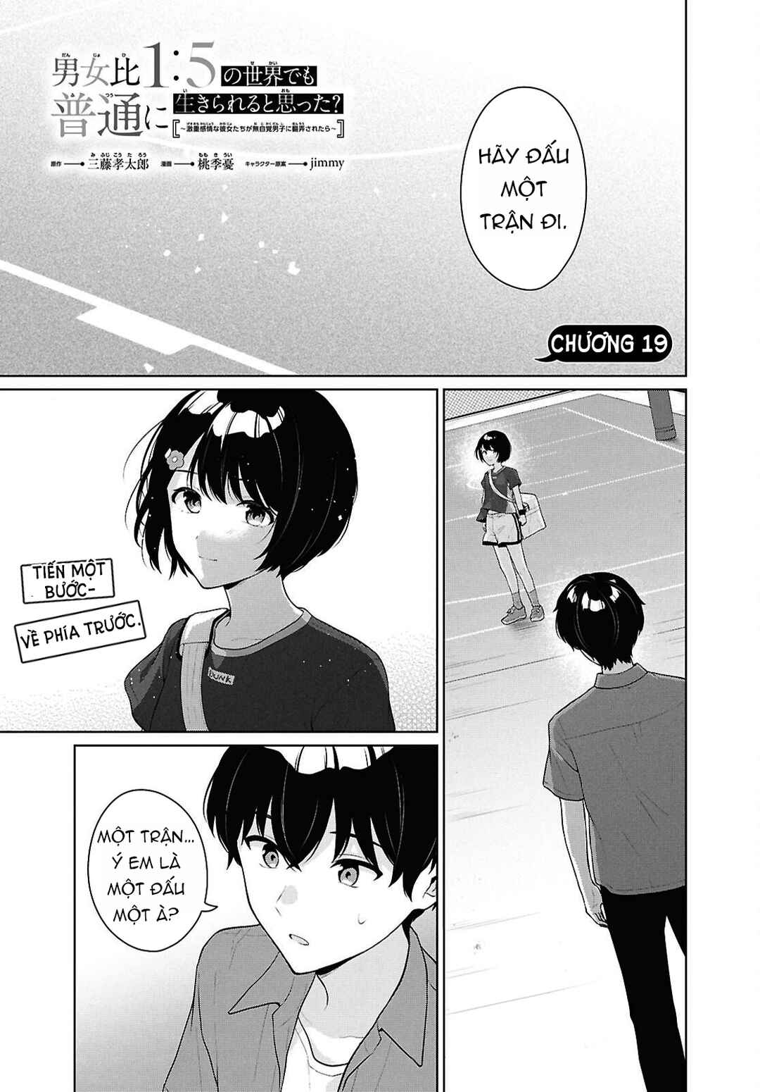 Chapter 19 - Page 3