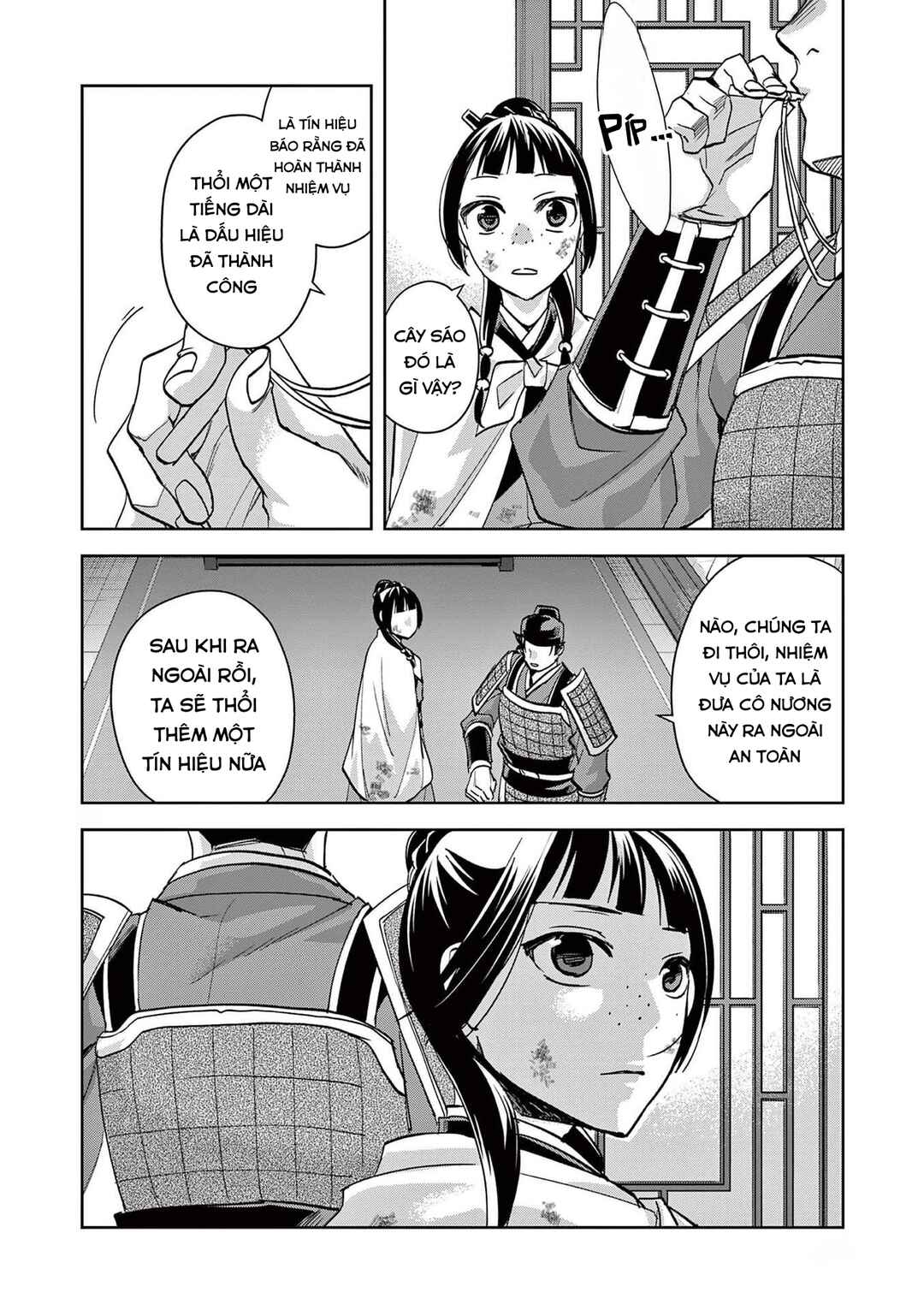 Chapter 77 - Page 22