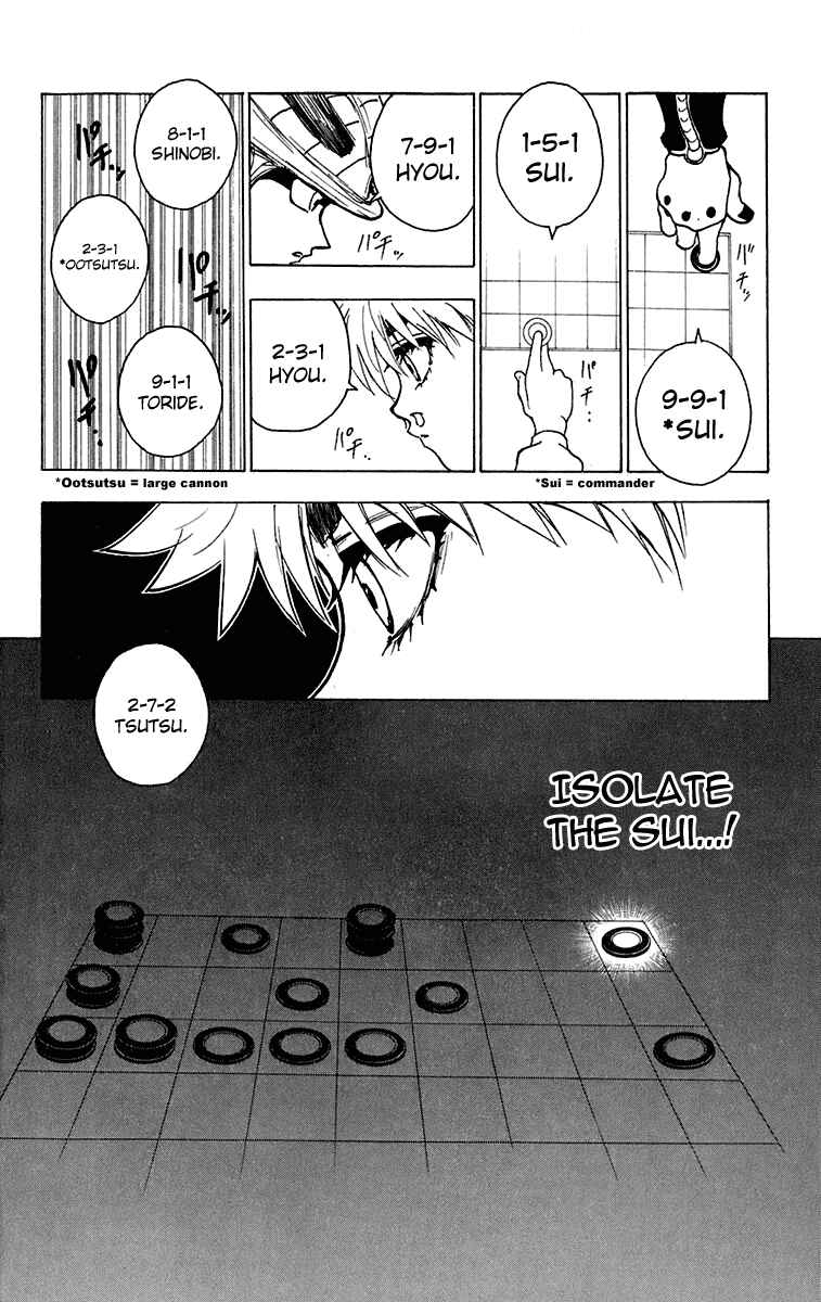 Chapter 246 - Page 13