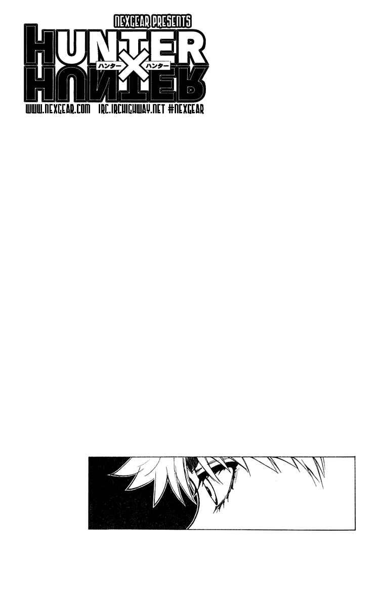 Chapter 246 - Page 15