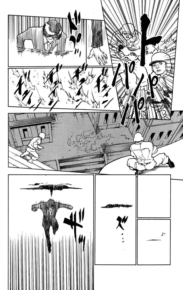 Chapter 246 - Page 5