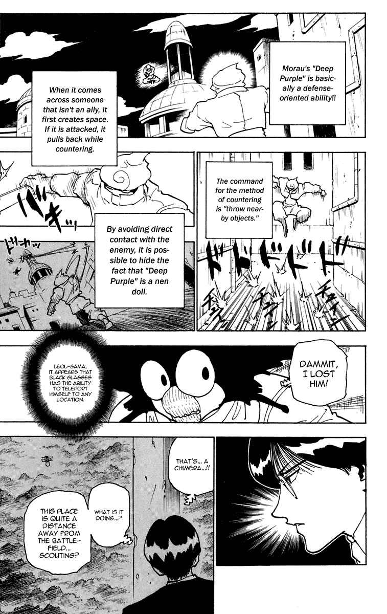 Chapter 246 - Page 8