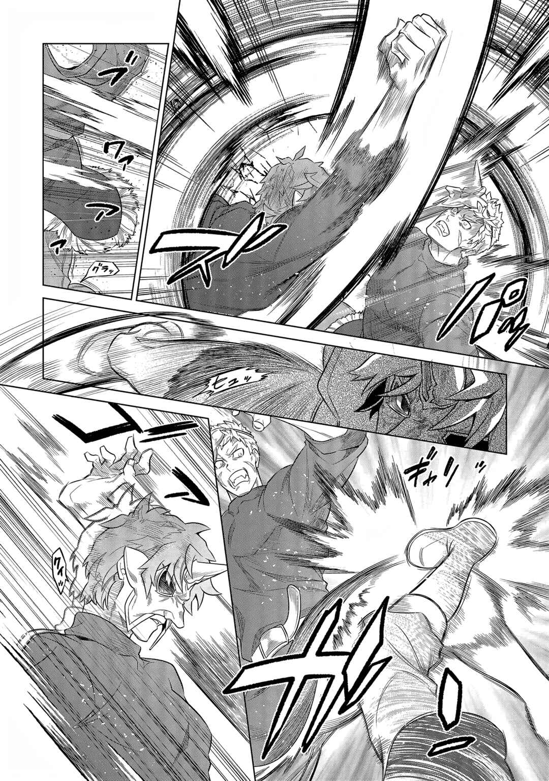 Chapter 95 - Page 19