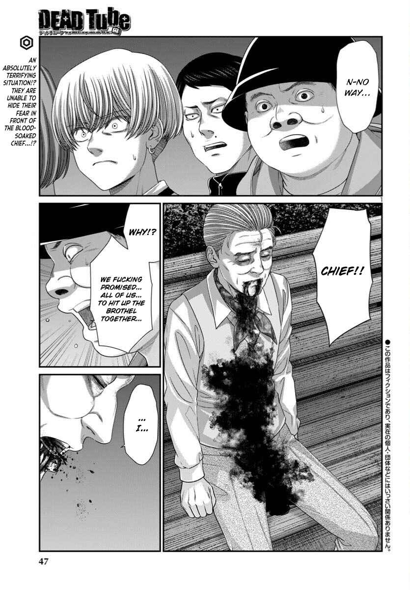 Chapter 106 - Page 1