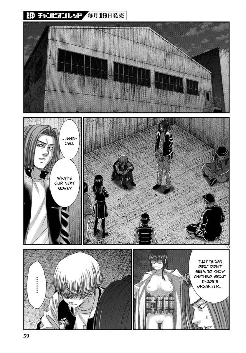 Chapter 106 - Page 13