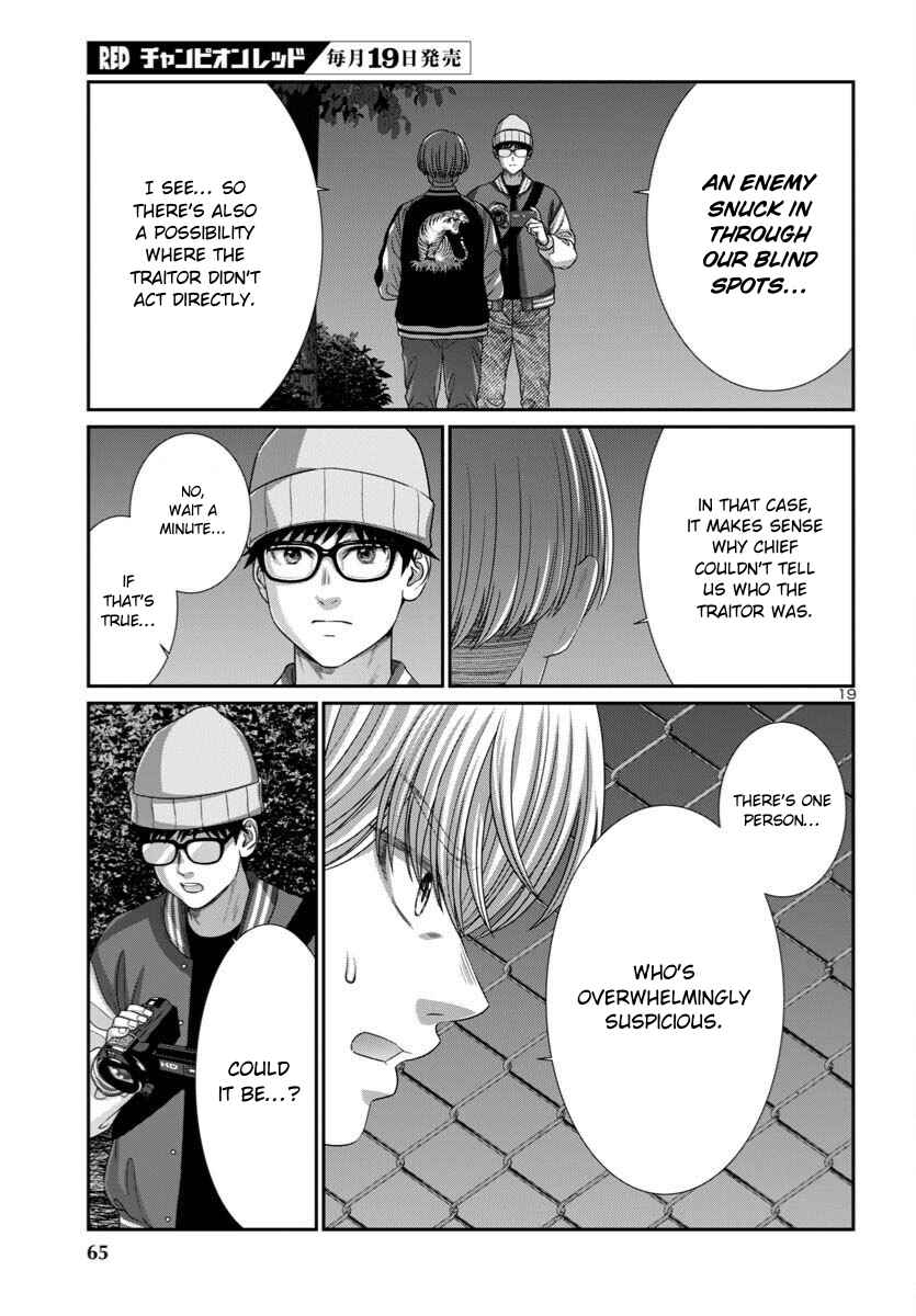 Chapter 106 - Page 19