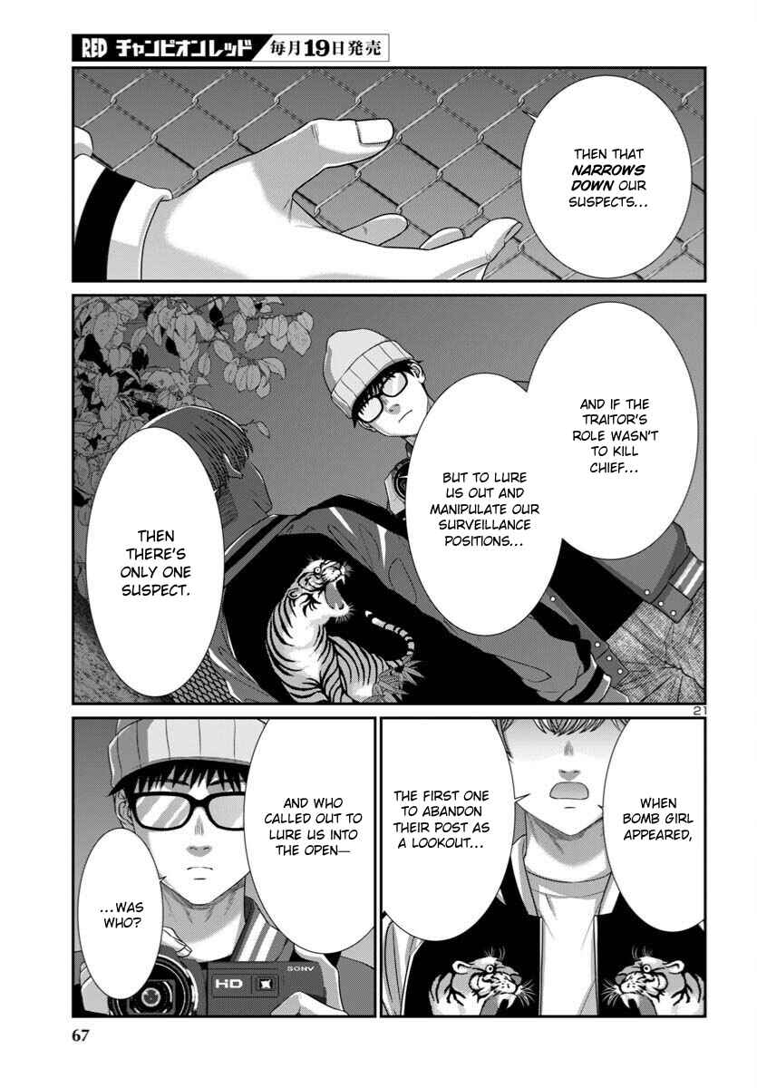 Chapter 106 - Page 21