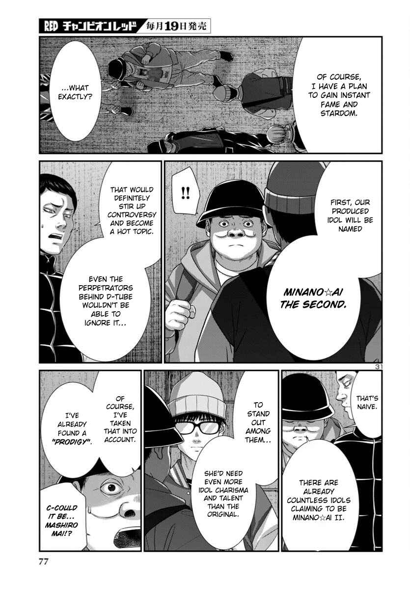 Chapter 106 - Page 31