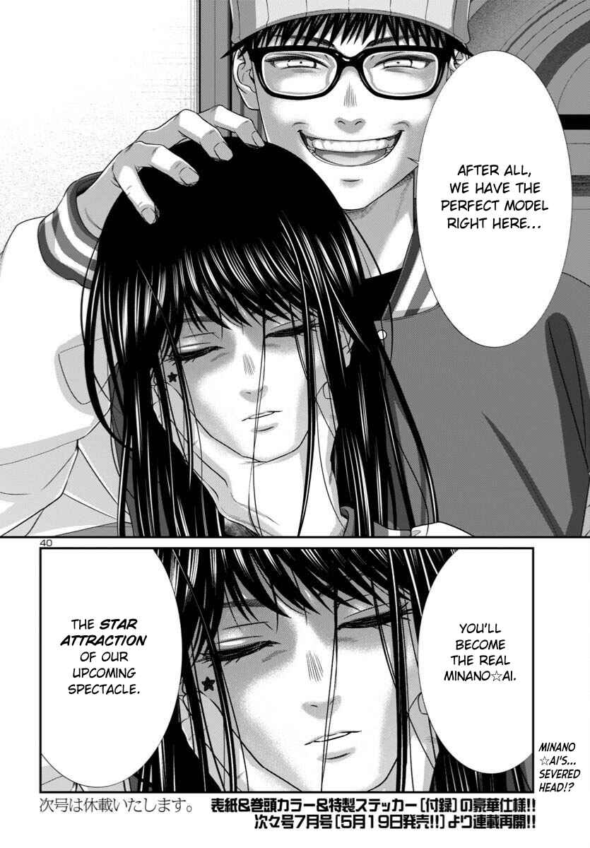 Chapter 106 - Page 39