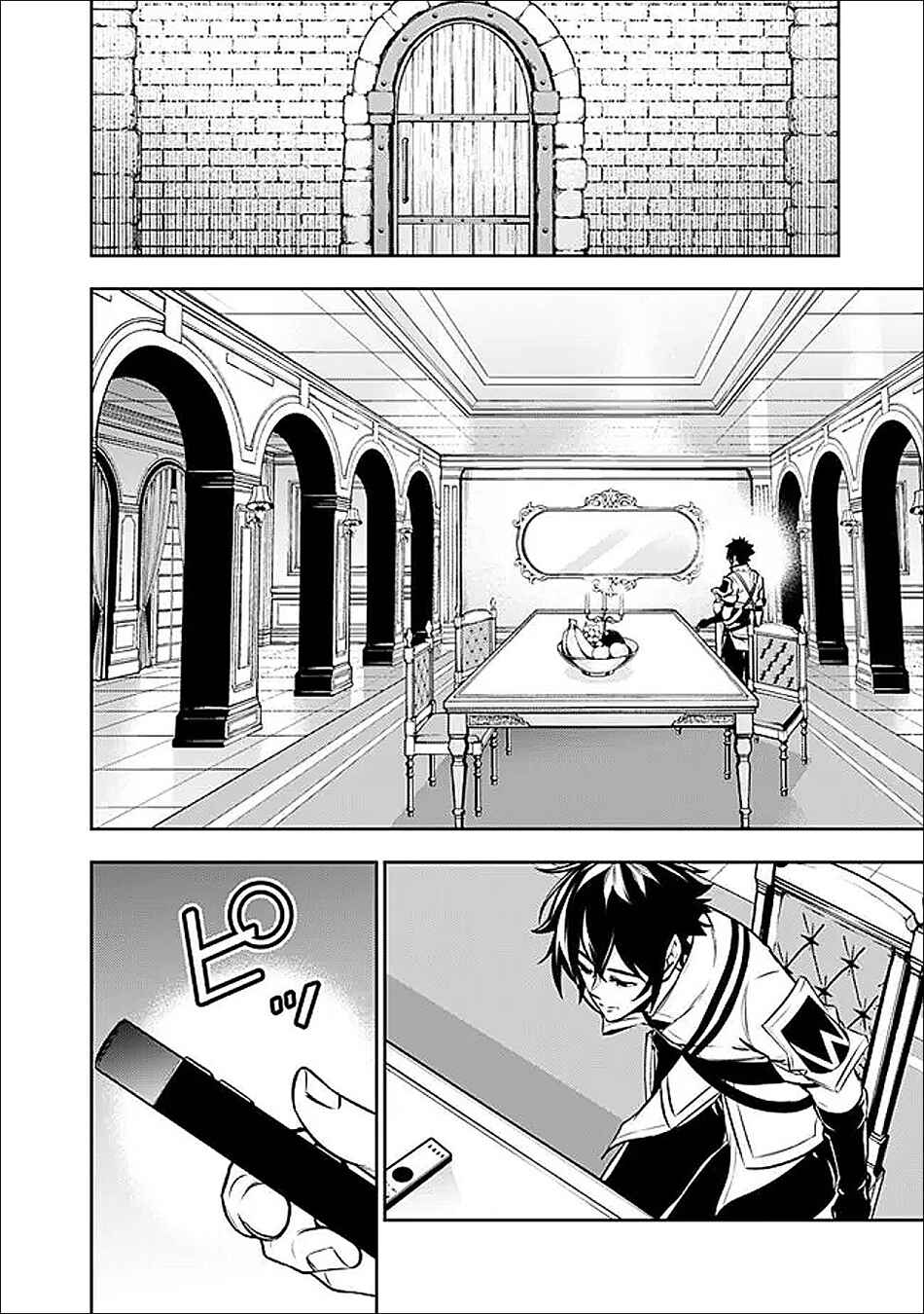 Chapter 150 - Page 15