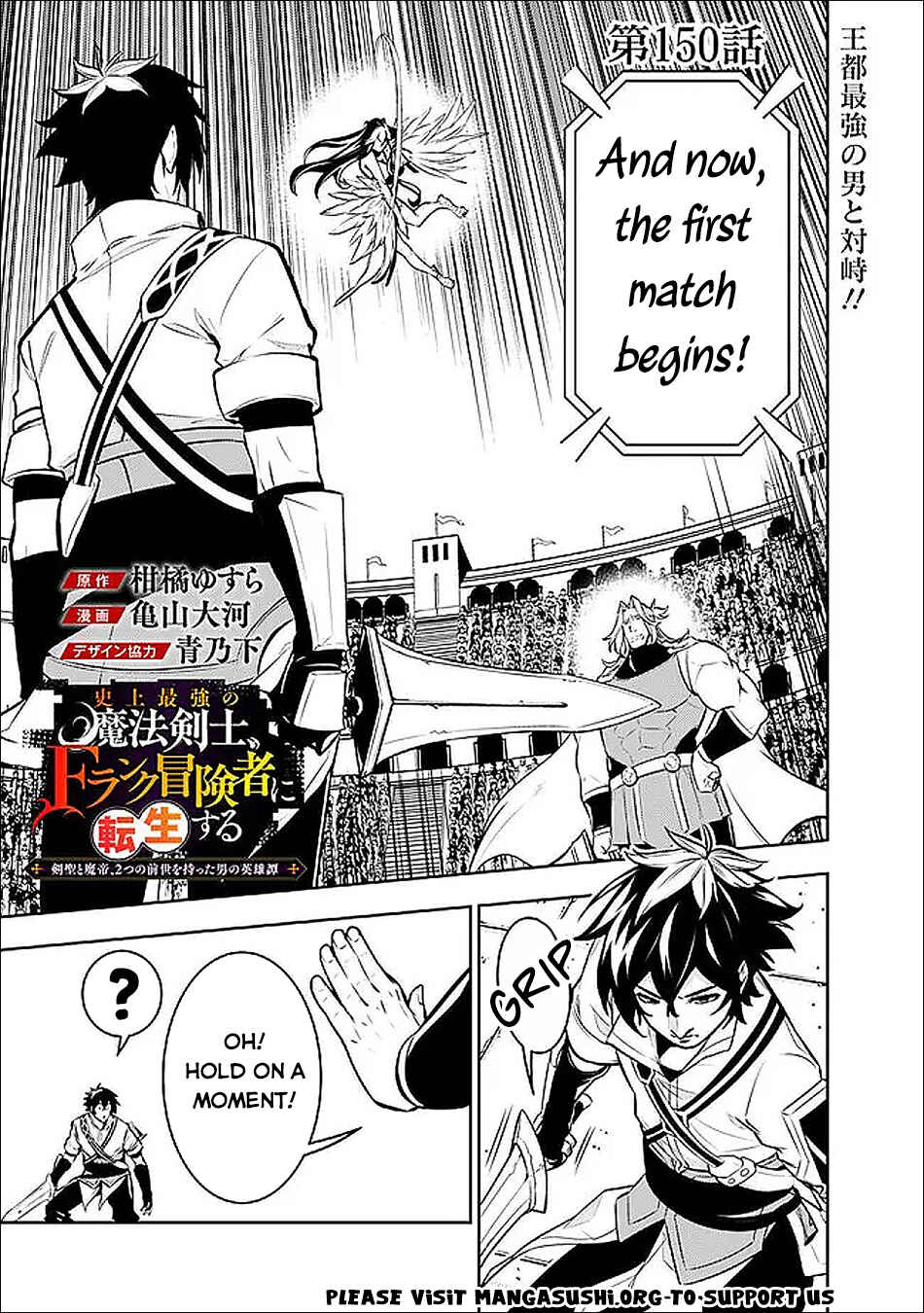 Chapter 150 - Page 2