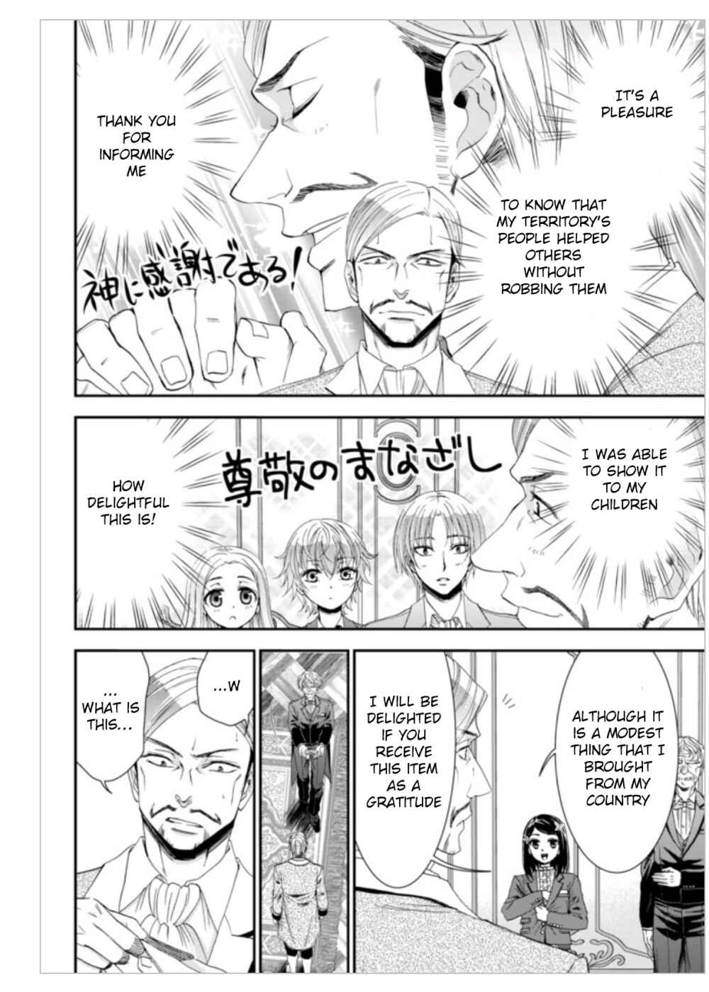 Chapter 6 - Page 4