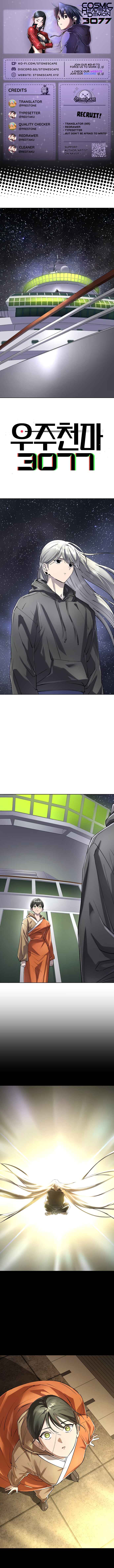 Chapter 81 - Page 1