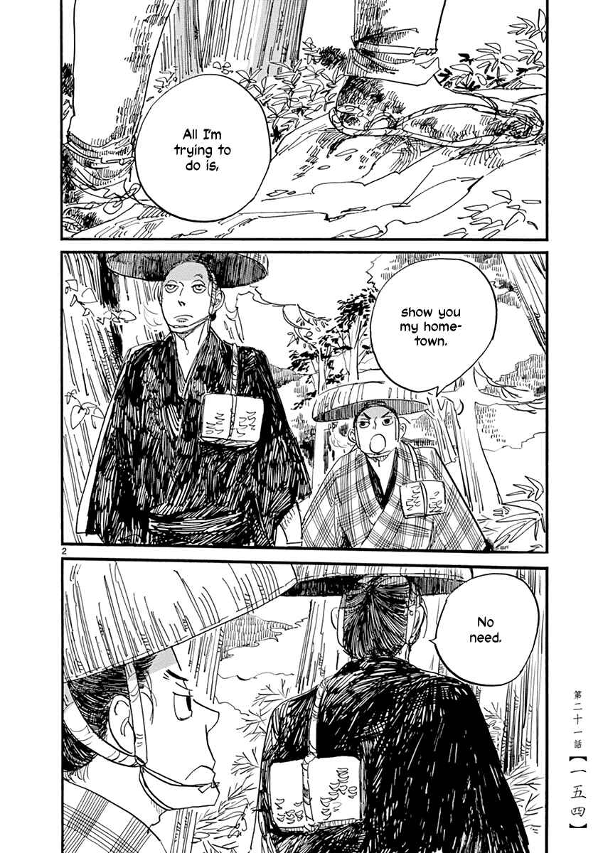 Chapter 21 - Page 3