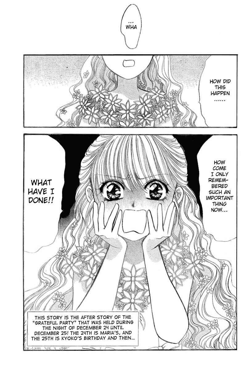 Chapter 120.5 - Page 1