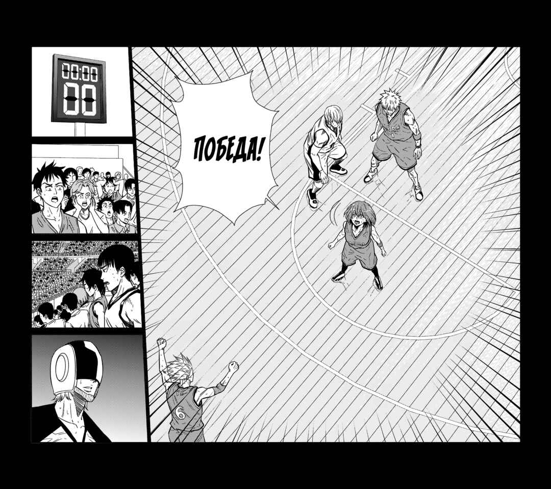 Chapter 268 - Page 10