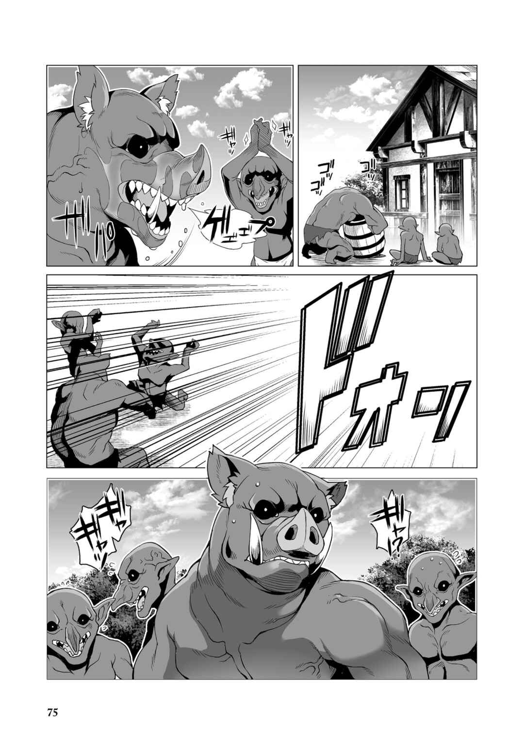 Chapter 3 - Page 14
