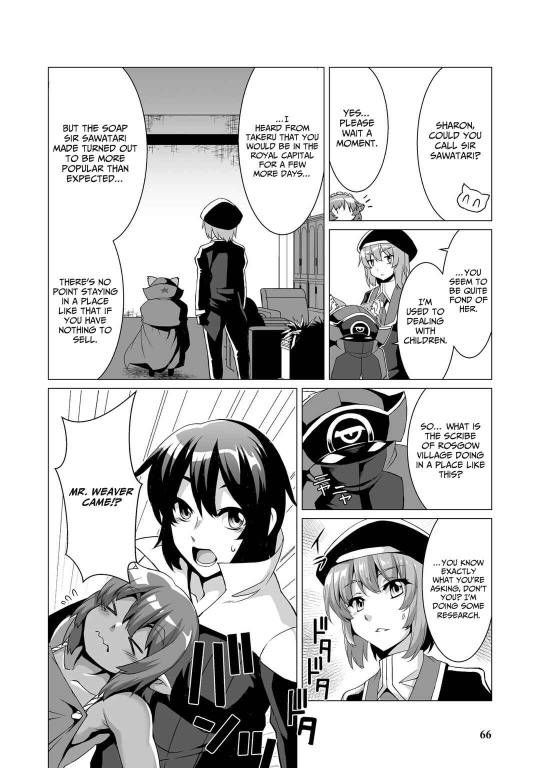 Chapter 3 - Page 5