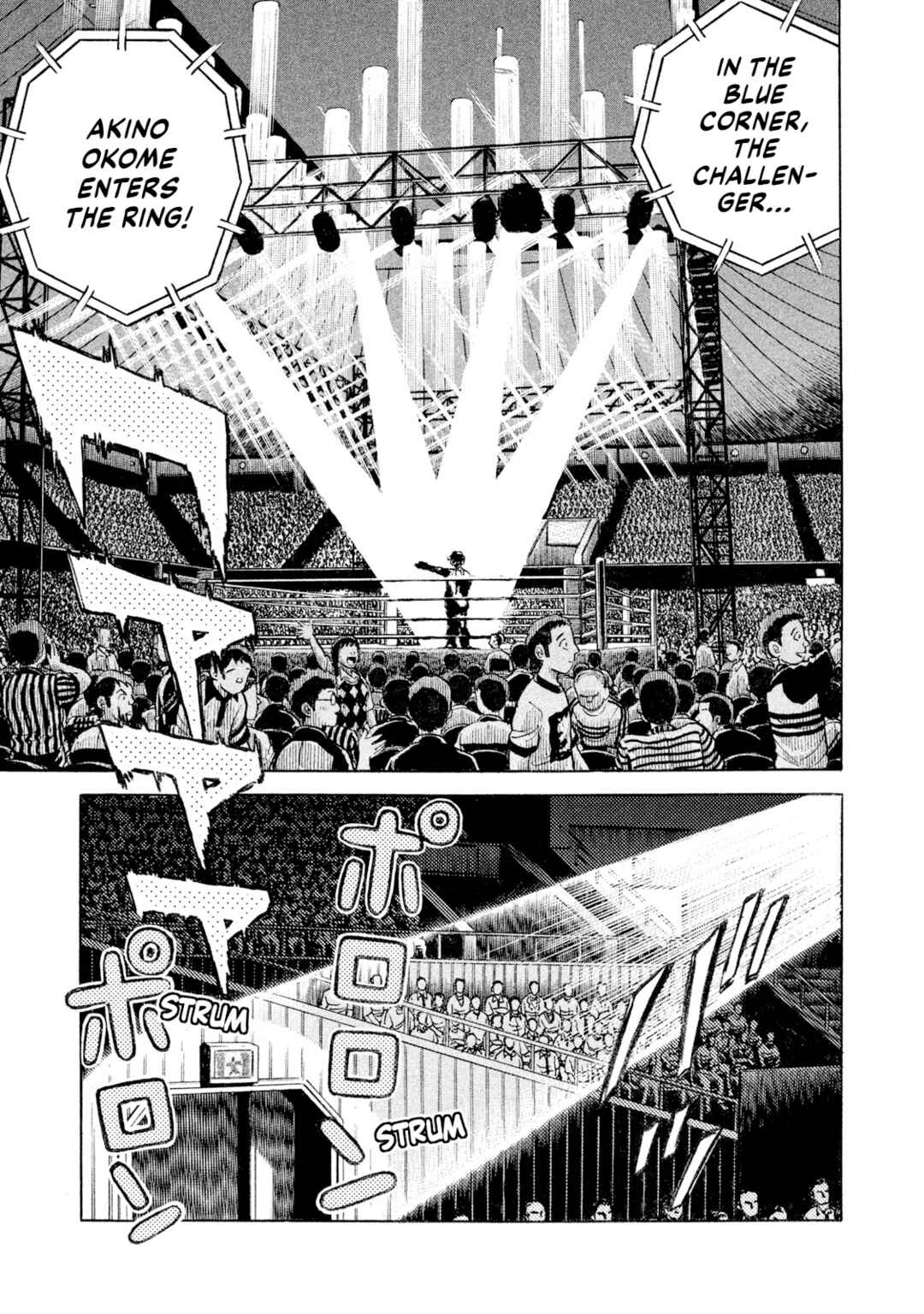 Chapter 76 - Page 1