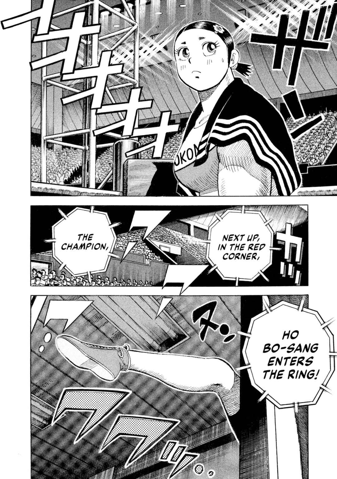 Chapter 76 - Page 4
