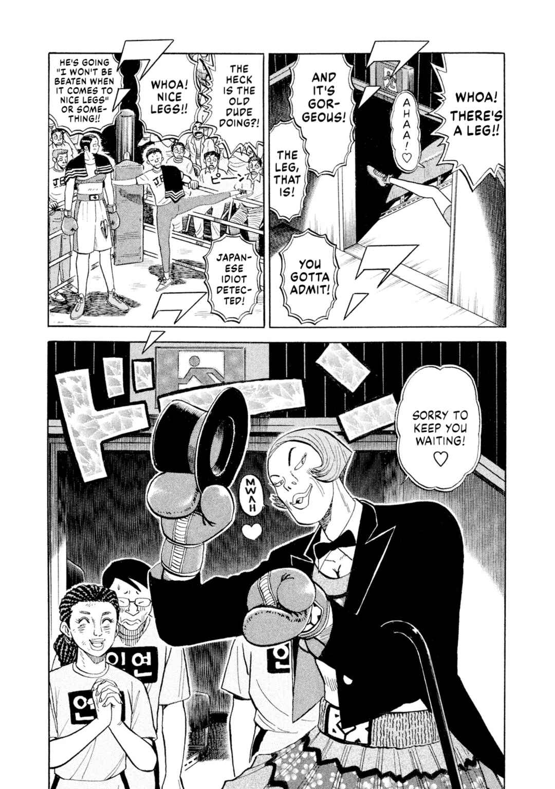 Chapter 76 - Page 5