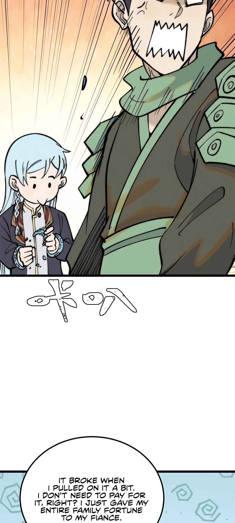 Chapter 261 - Page 21