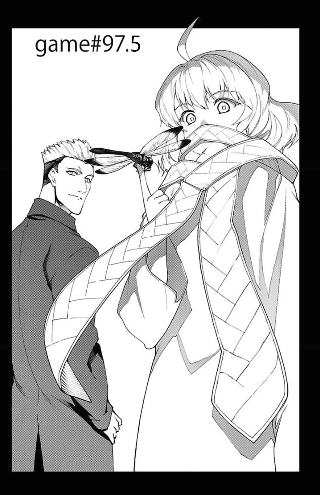 Chapter 97.5 - Page 1