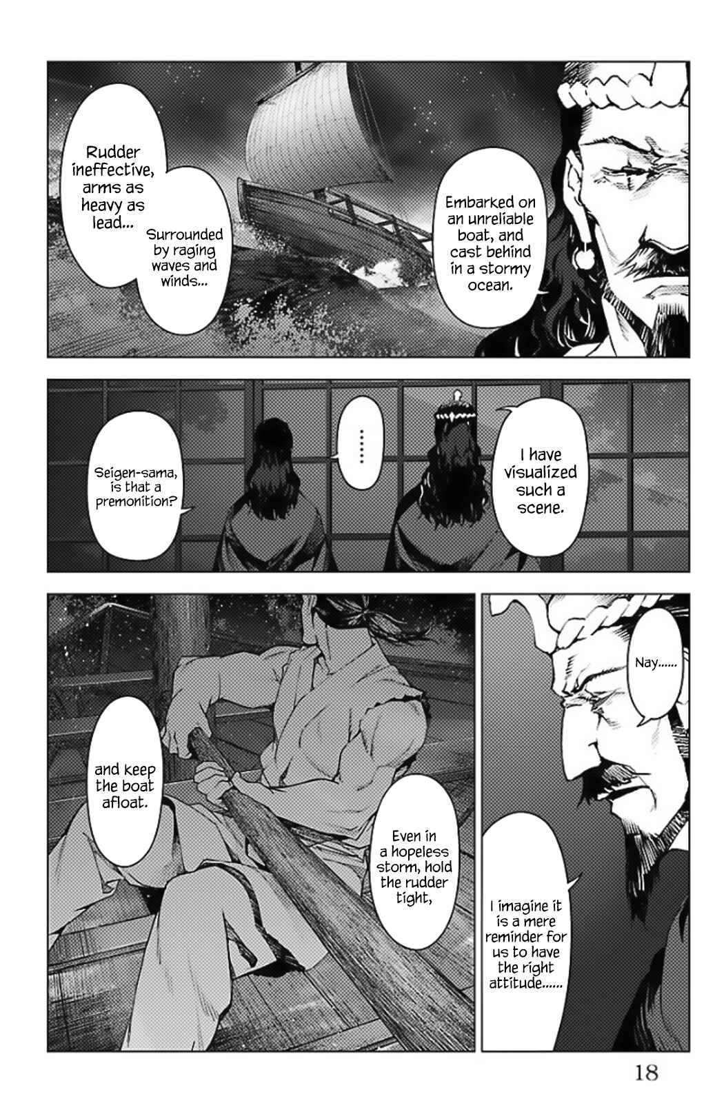 Chapter 97.5 - Page 12