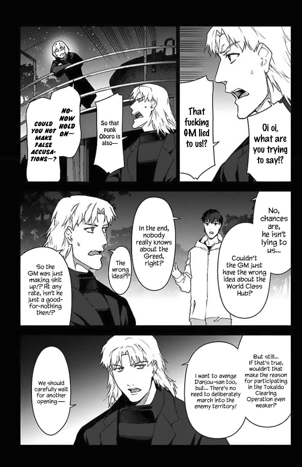 Chapter 97.5 - Page 24
