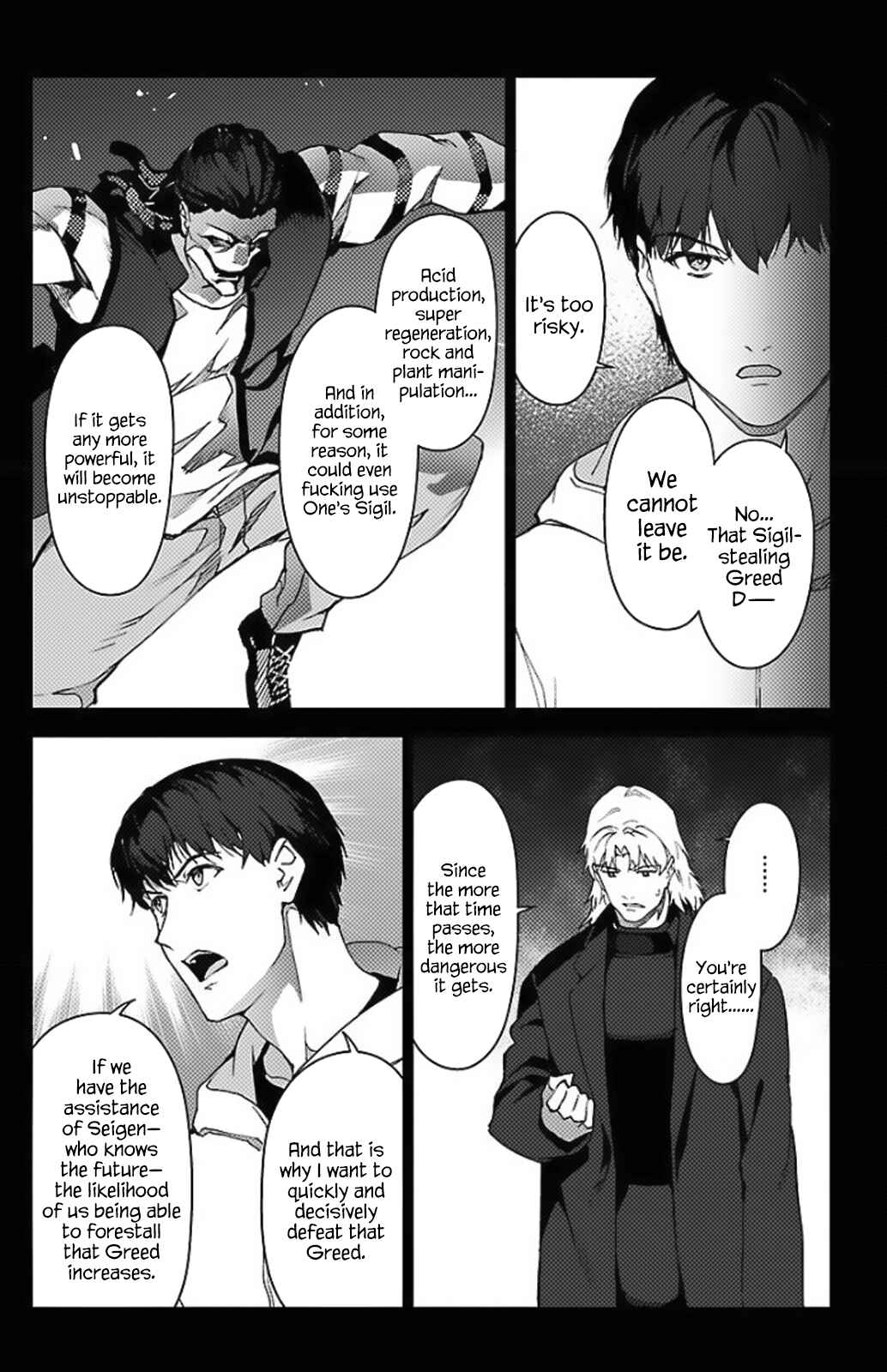 Chapter 97.5 - Page 25