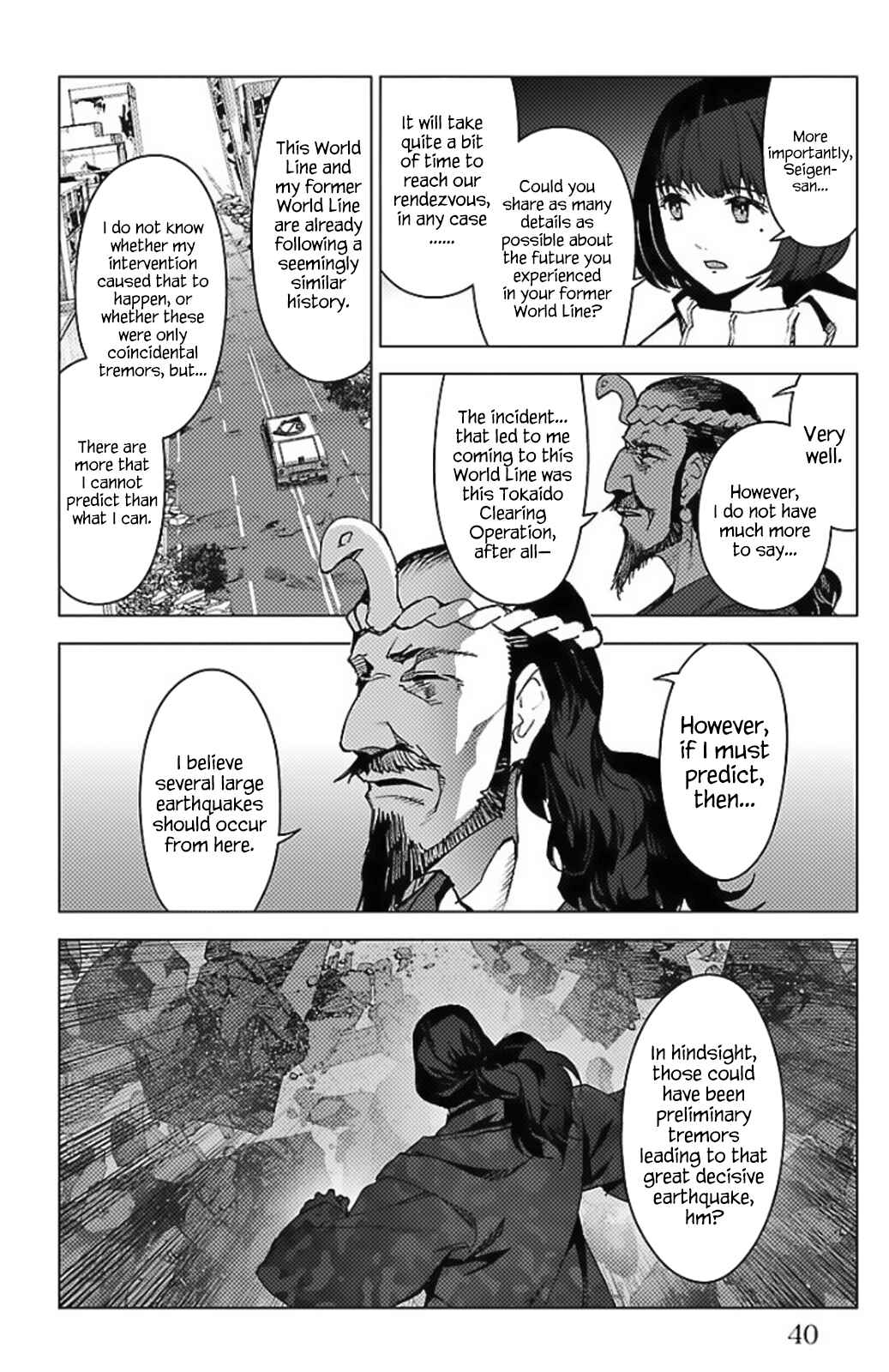 Chapter 97.5 - Page 34