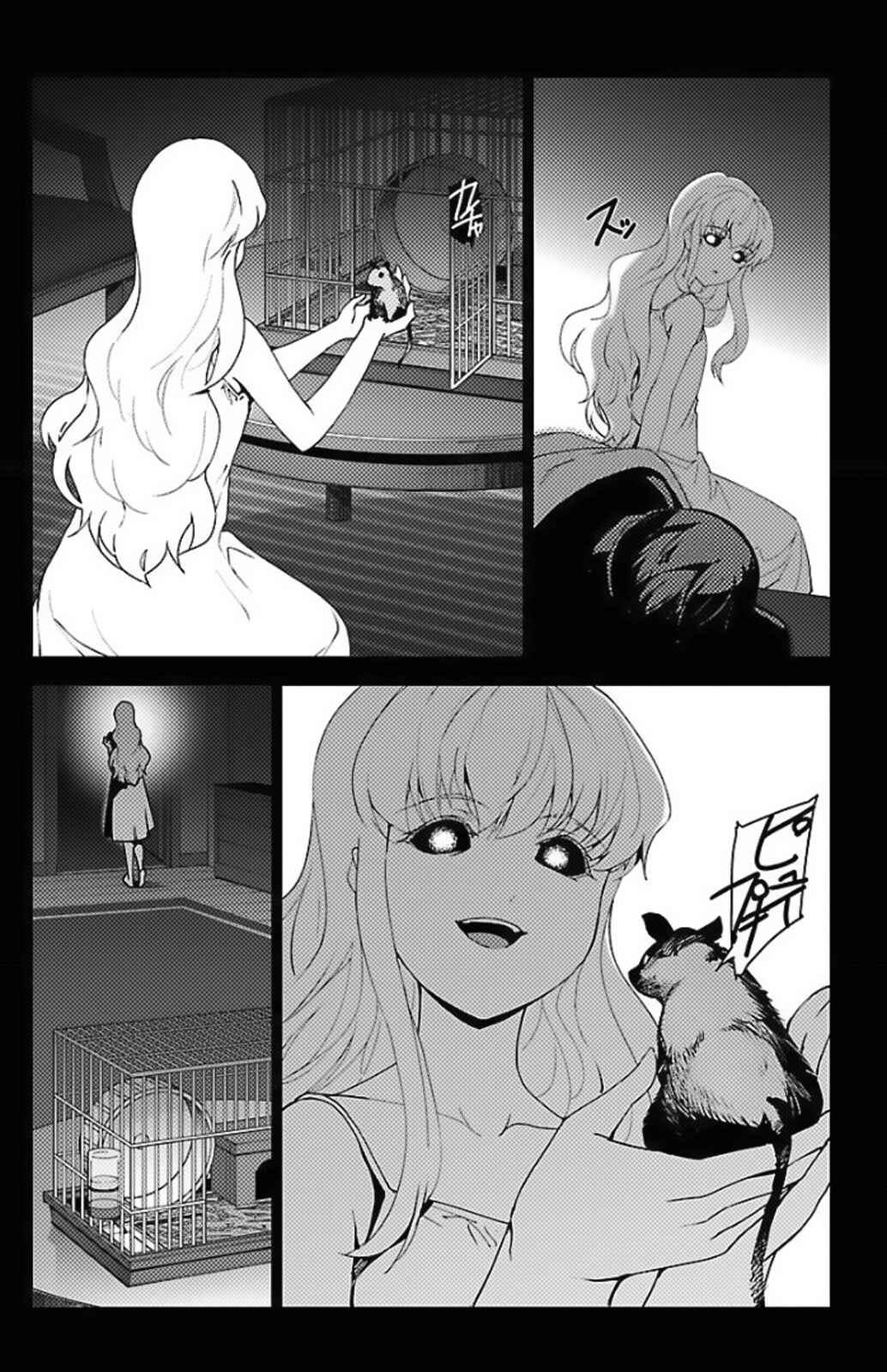 Chapter 97.5 - Page 39