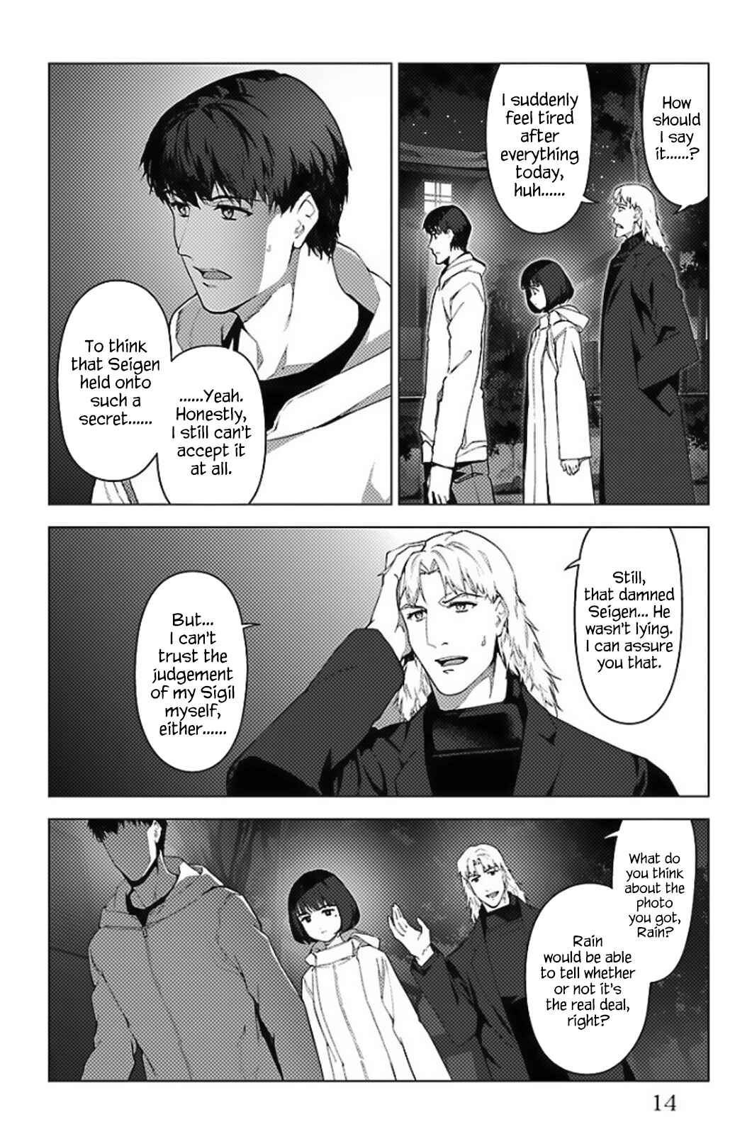 Chapter 97.5 - Page 8