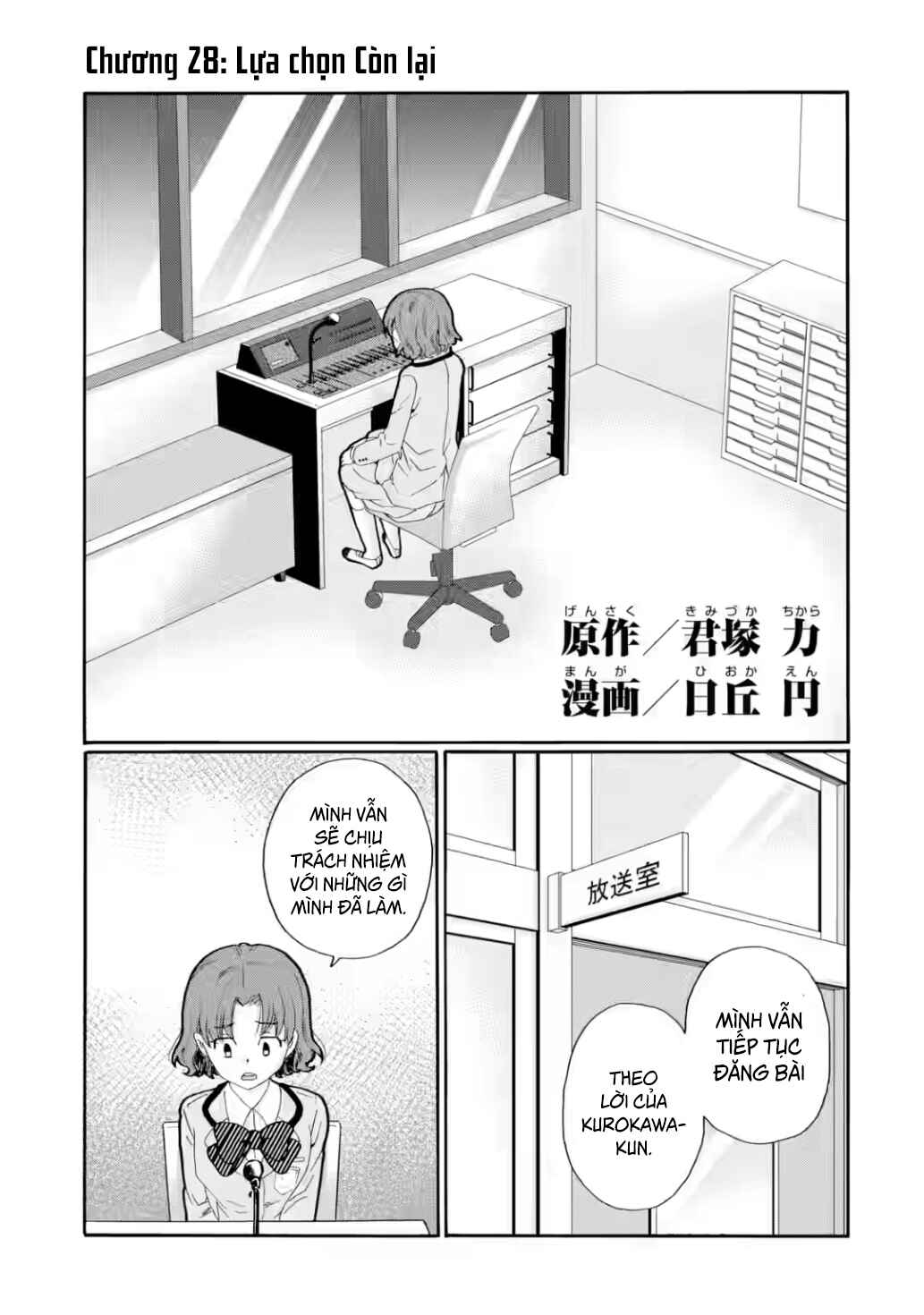 Chapter 28 - Page 1