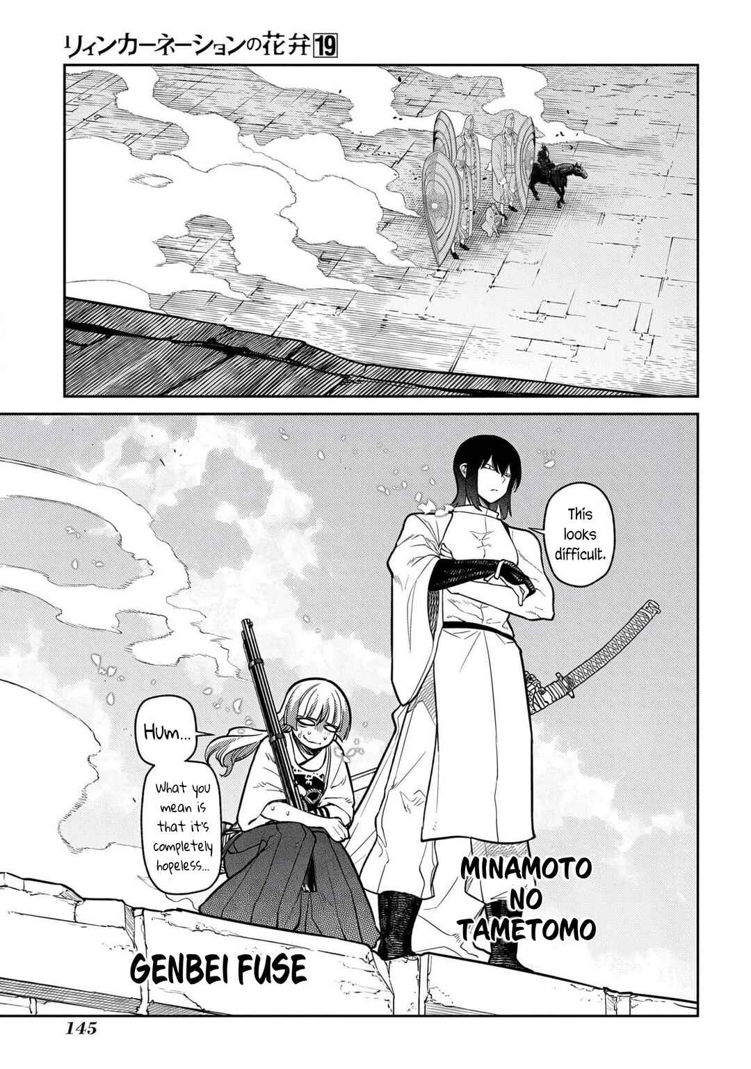 Chapter 96 - Page 13