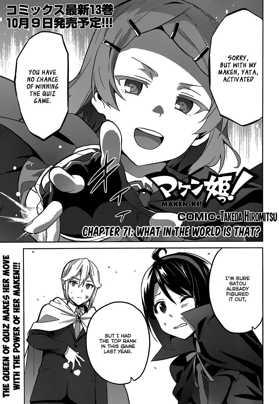 Chapter 71 - Page 1